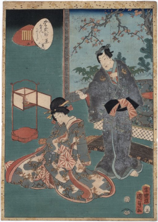 (Man talking to seated woman) from the series: Tales of Genji
