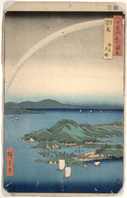 Tsushima, View of the Coast from the series The Famous Views of the Sixty-Odd Provinces