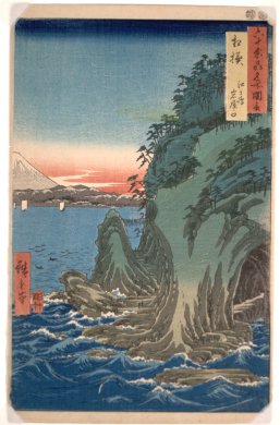 Sagami, Enoshima from the series The Famous Views of the Sixty-Odd Provinces