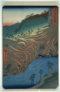 Buzen, Rakanji Cave from the series The Famous Views of the Sixty-Odd Provinces