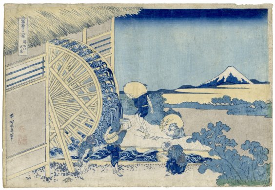 Fuji Seen from the Kageda Mill (from 36 Views of Fuji)