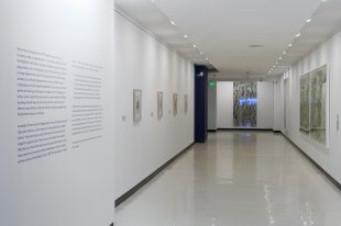 Installation view of Arturo Herrera: Little Bits of Modernism